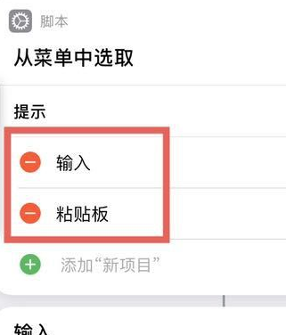 淘寶快捷指令怎么使用?如何操作?